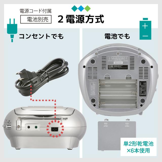 AudioComm DVDレコーダー USBポート付 AudioComm CDラジオカセットレコーダー シルバー｜RCD-590Z-S 03