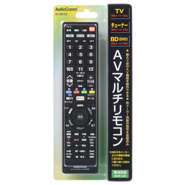 AudioCommAVマルチリモコンAV-R930N Amazon | オーム電機 AudioComm AVマルチリモコン AV-R925N 03