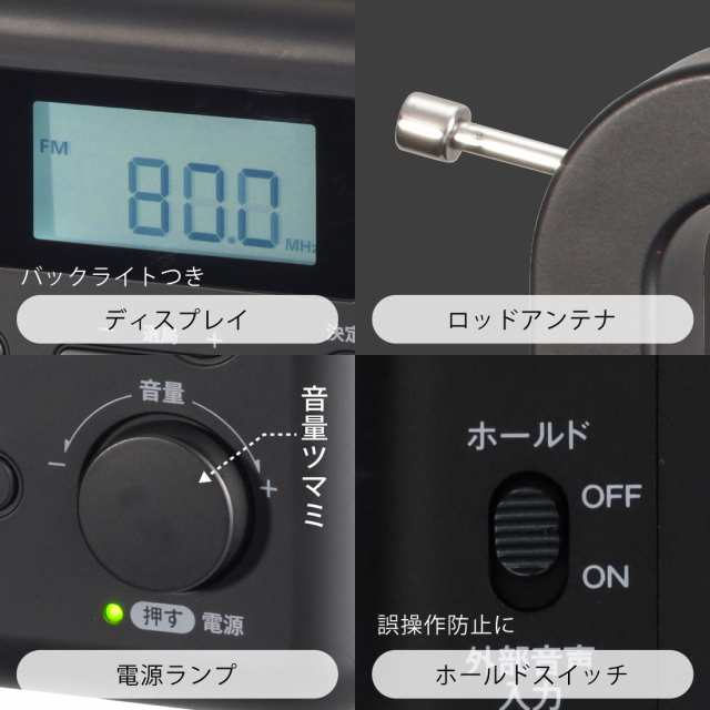 ラジオ 卓上 短波放送 ラジオNIKKEI AudioComm PLLポータブルラジオ AM/FM 電池式｜RAD-T570N 03-5550  オーム電機の通販はau PAY マーケット - e-商店 au PAY マーケット店 | au PAY マーケット－通販サイト