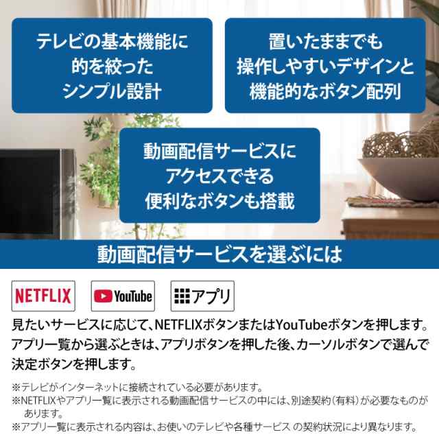 AudioComm シンプルテレビリモコン ホワイト TVリモコン 汎用｜AV