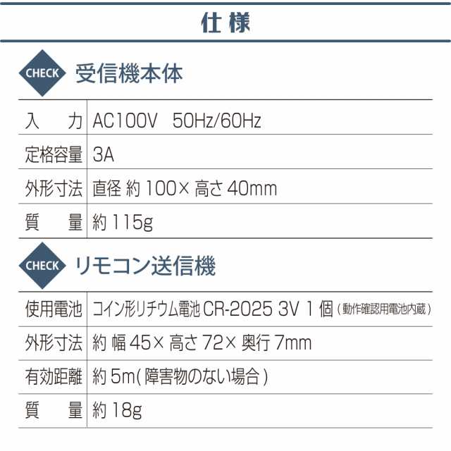 リモコンスイッチ 天井照明器具専用_OCR-CRS01W 04-9447 オーム電機の