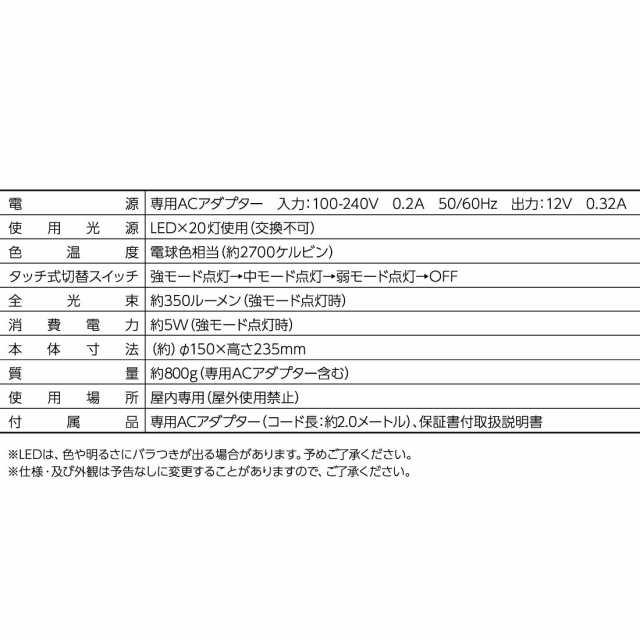 LEDタッチライト 3段階調光 電球色 OHM TT-Y20T-T 06-0638 オーム電機の通販はau PAY マーケット e-商店 au  PAY マーケット店 au PAY マーケット－通販サイト