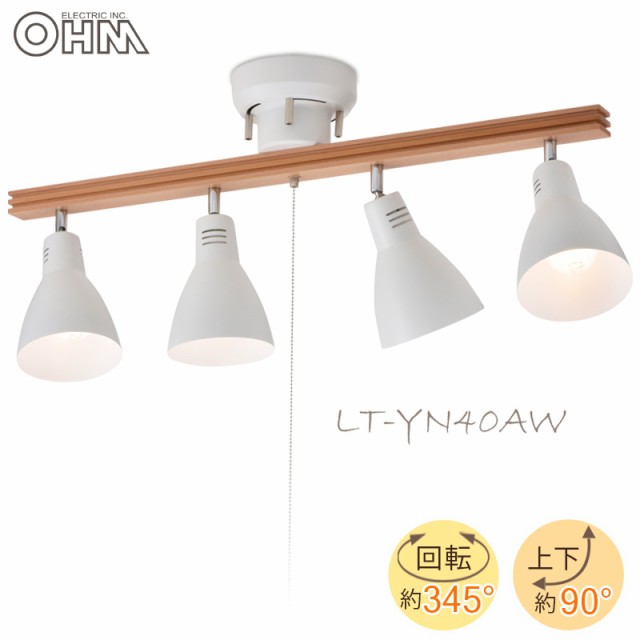 OHM 4灯ペンダントライト シーリングライト 北欧風シンプル ホワイト 電球別売 LT-YN40AW-W 06-1488 オーム電機