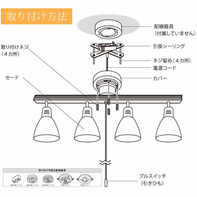 OHM 4灯ペンダントライト シーリングライト 北欧風シンプル ホワイト