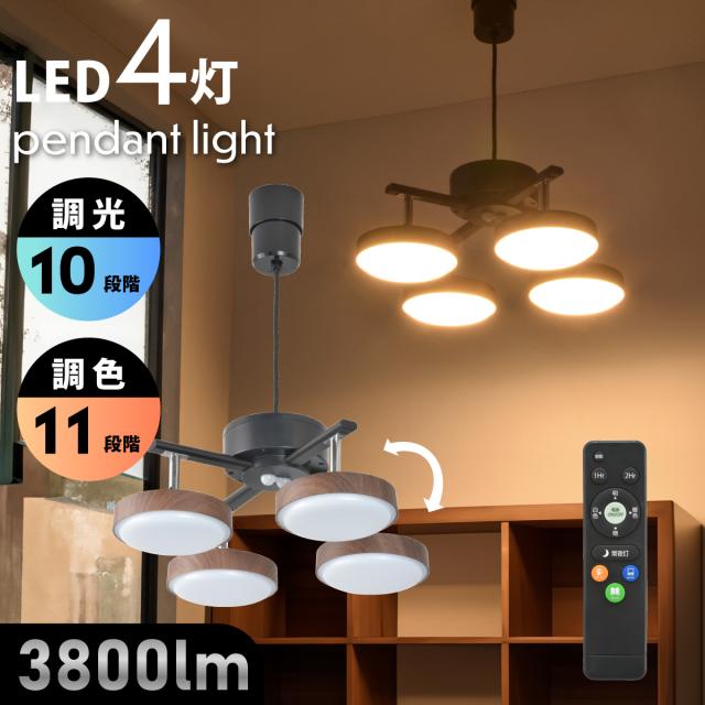 ウッド調ペンダントライト LEDバルブ付き ウッド調ペンダントライト LEDバルブ付き 木製ペンダントライト