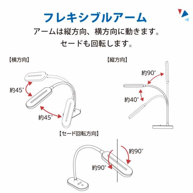 LEDデスクランプ デスクライト デスクスタンド USB電源 昼白色 スマホスタンド付き｜DS-LS12USB-W 06-3704 オーム電機の通販はau  PAY マーケット - e-商店 au PAY マーケット店