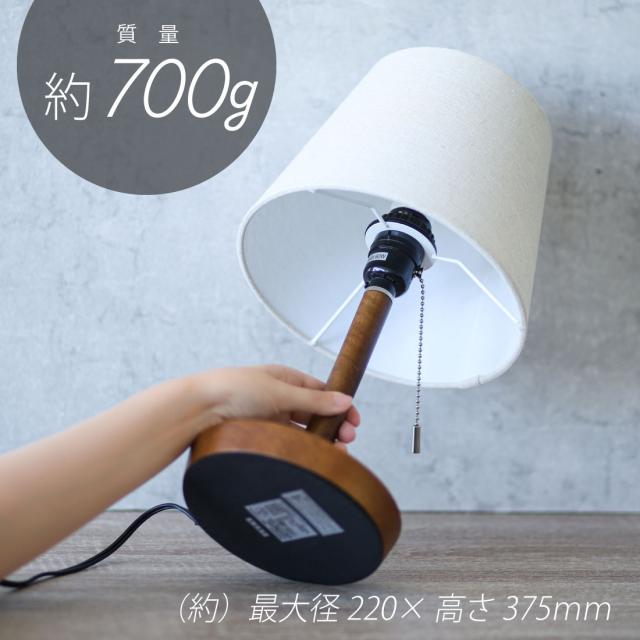 テーブルスタンド 木製 ブラウン 電球別売|TT-YN26MAW-T 06 テーブルスタンド 木製 ブラウン 電球別売|TT-YN26MAW-T 06