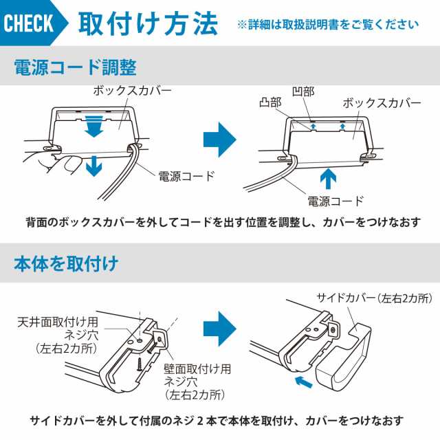 LED流し元灯 20形 昼光色 引きひもスイッチ 電源コード付_LT-NKL14D-HS