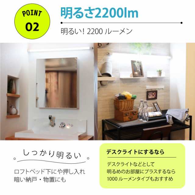 LEDエコスリムチューブライト コンセントタイプ 20W 昼光色｜LT-NLET20D-HC 06-4041 オーム電機｜au PAY マーケット