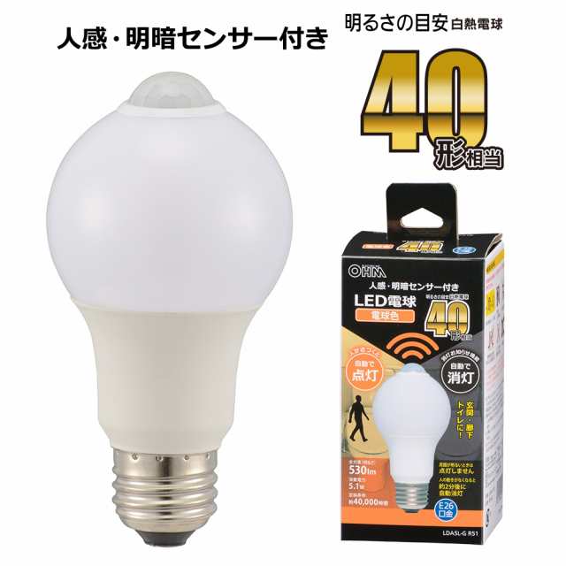 LED電球 E26 40形相当 人感明暗センサー付 電球色｜LDA5L-G R51 06