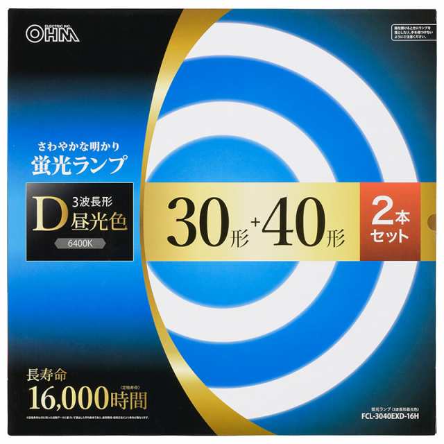 丸形蛍光ランプ サークライン 30形 40形 3波長形昼光色 長寿命タイプ 2