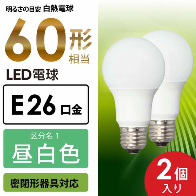 東芝 LDA7N-G 60W 2 昼白色 10個入／1箱 E26口金 LED電球 全方向タイプ