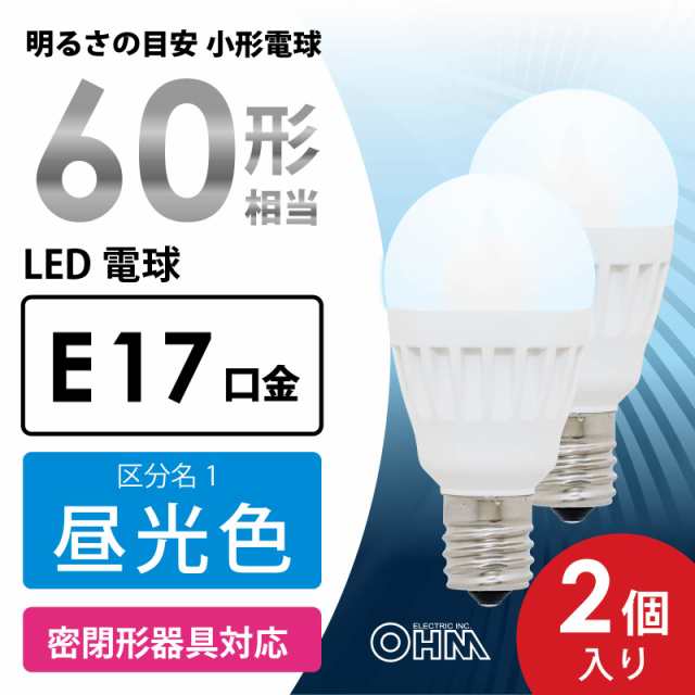 LED電球 小形 E17 60形相当 昼光色 2個入 ミニクリプトン形｜LDA6D-G