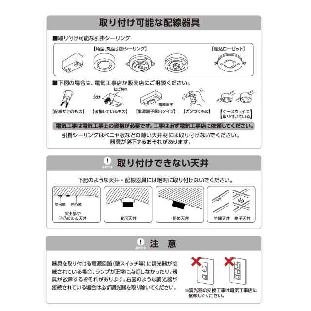 LEDシーリングライト 小型 2〜6畳用 電球色 調光｜LE-Y26GS-WL 06-5053