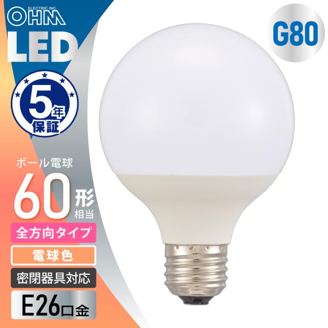 LED電球ボール電球形 E26 60形相当 G80電球色｜LDG6L 8AG6 06-5525 オーム電機
