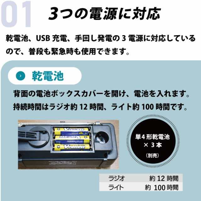 AudioComm 手回しラジオライト｜RAD-M799N 07-3799 OHM オーム電機｜au PAY マーケット