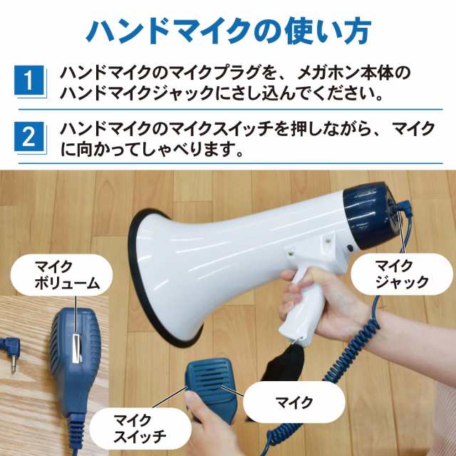 OHM ハンディメガホン 拡声器 マイク 警報器 XB-11SF 07-4956の