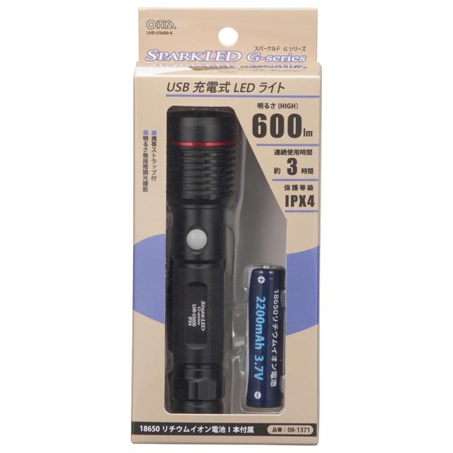 懐中電灯6本セット　osn Amazon | GENTOS(ジェントス) LED 懐中電灯 USB充電式 【明るさ