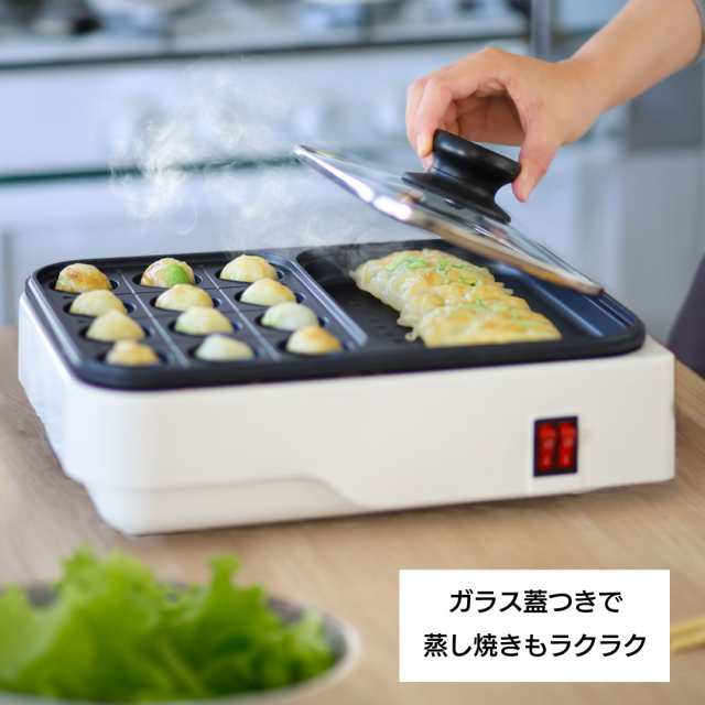 ホットプレート 2in1 電気たこ焼き器 20個 電気ホットプレート