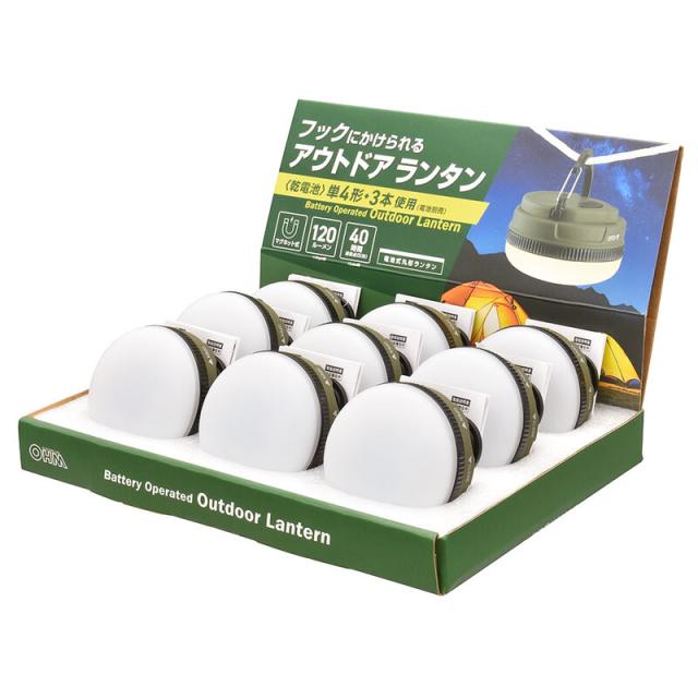 【9個セット】アウトドアランタン 120ルーメン｜LN-M12B5 st08-1732 オーム電機