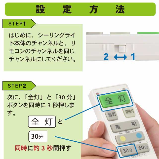 LEDシーリングライト専用照明リモコン 国内6メーカー対応 調光機能対応｜OCR-LEDR4 08-3098 オーム電機の通販はau PAY  マーケット - e-商店 au PAY マーケット店 | au PAY マーケット－通販サイト