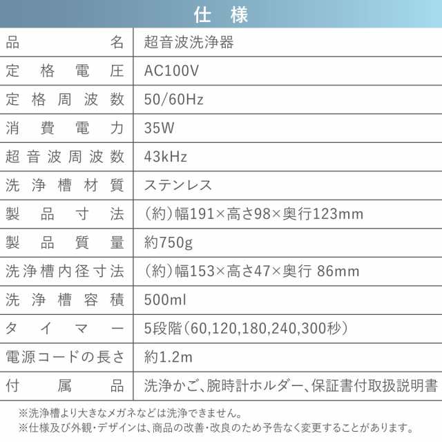 超音波洗浄器｜SEN-U210R 08-3871 オーム電機｜au PAY マーケット