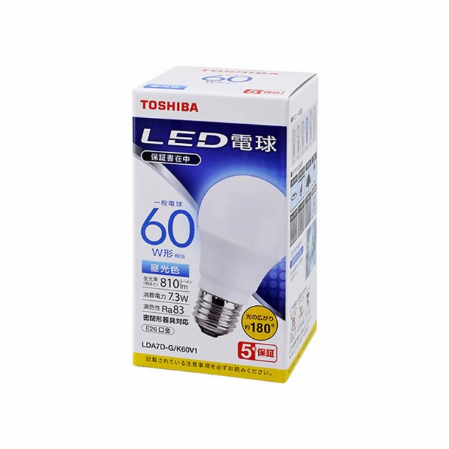 東芝(TOSHIBA) LED電球 60W相当 広配光 昼光色 E26口金 2P 密閉器具