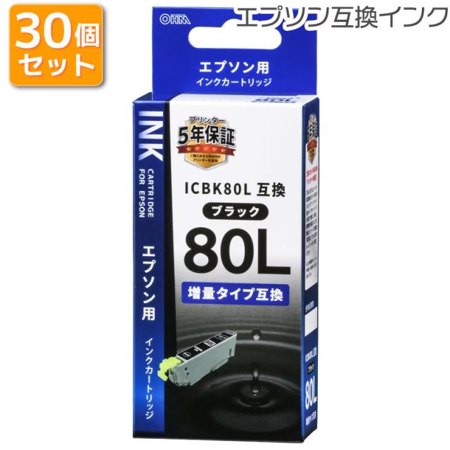 【30個セット】エプソン互換インク ICBK80L ブラック INK-E80LB-BK st-4138 オーム電機の通販は