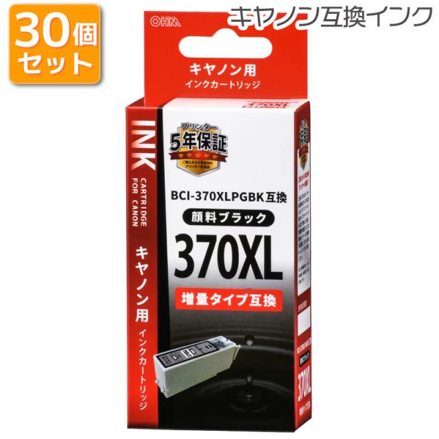 【30個セット】キヤノン互換インク BCI-370XLPGBK 顔料ブラック INK-C370XLB-BK st-4230 オーム電機