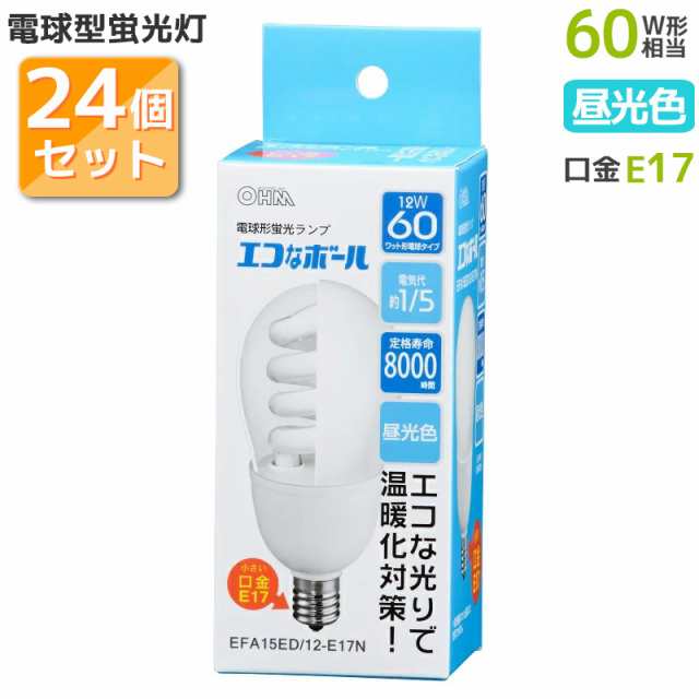 【24個セット】電球形蛍光灯 エコなボール E17 60W相当 昼光色 EFA15ED/12-E17N st-3761 OHM オーム電機