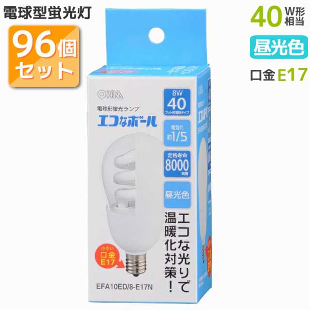 【96個セット】電球形蛍光灯 エコなボール E17 40W相当 昼光色 EFA10ED/8-E17N st-6973s OHM オーム電機