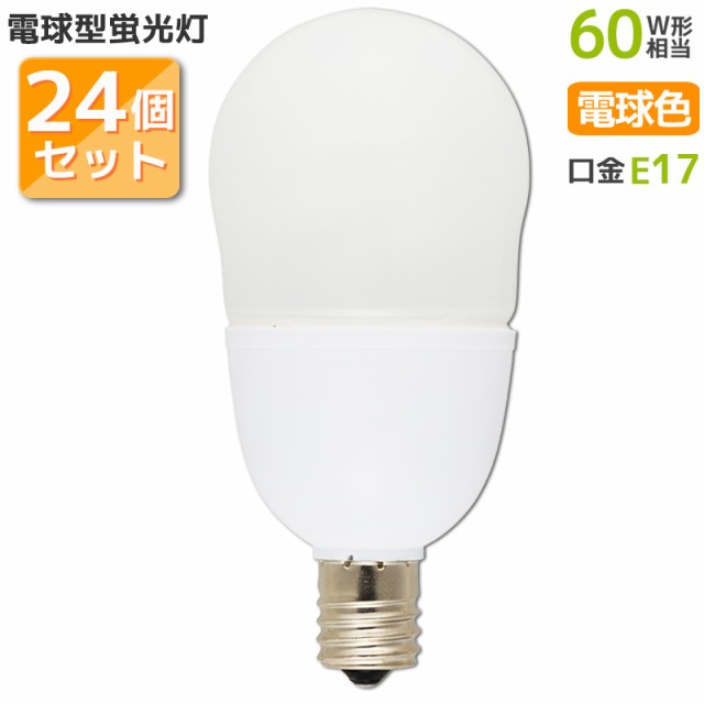 【24個セット】電球形蛍光灯 エコなボール E17 60W相当 電球色 EFA15EL/12-E17N st-3760 OHM オーム電機