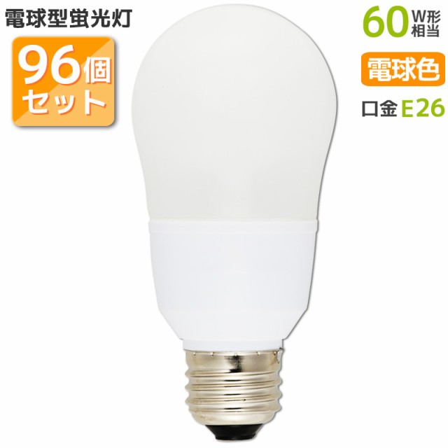 【96個セット】電球形蛍光灯 エコなボール E26 60W相当 電球色 EFA15EL/12NX2P st-5424s OHM オーム電機