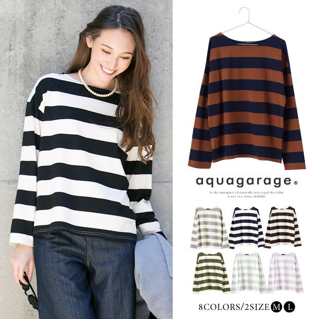 送料無料 ワイドボーダー カットソー レディース ブラック グレー ネイビー キャメル ゆうメール便配送 代引不可 の通販はau Pay マーケット Aquagarage アクアガレージ