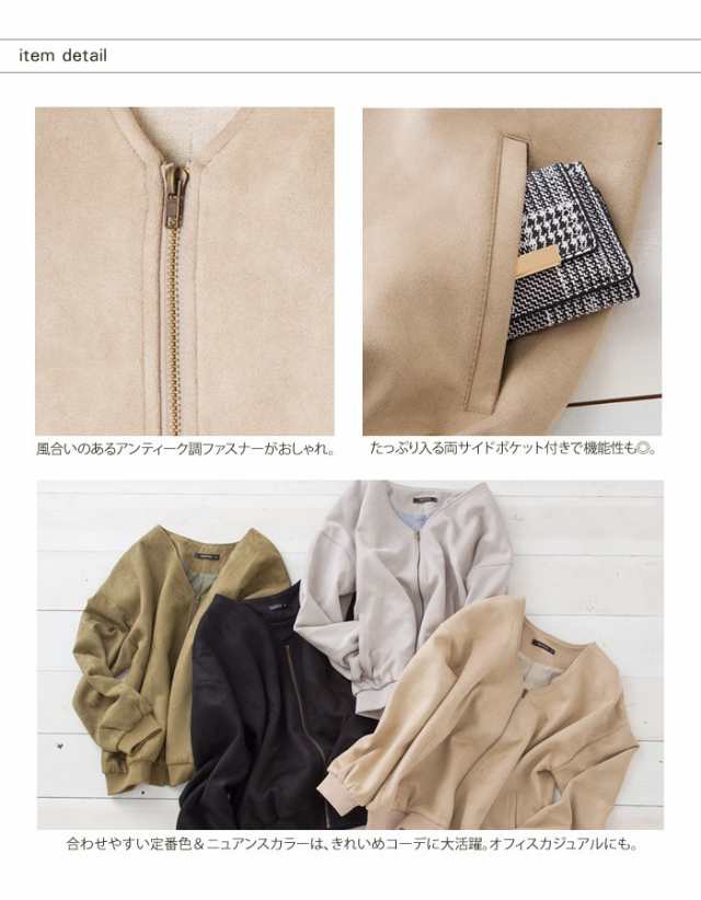 送料無料 VネックZIPブルゾン レディース ブラック サンド