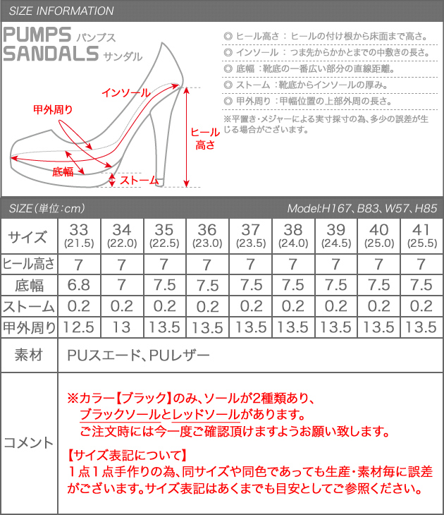 走れるパンプス ポインテッドトゥ PUスエード エナメル リクルート 