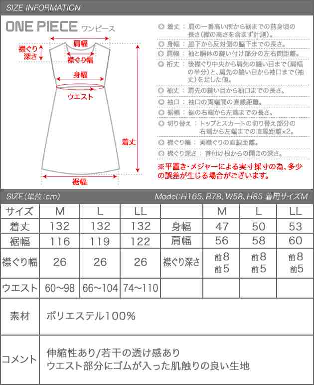 送料無料 ドロストデザインロング丈ワンピース レディース 夏 ブラック