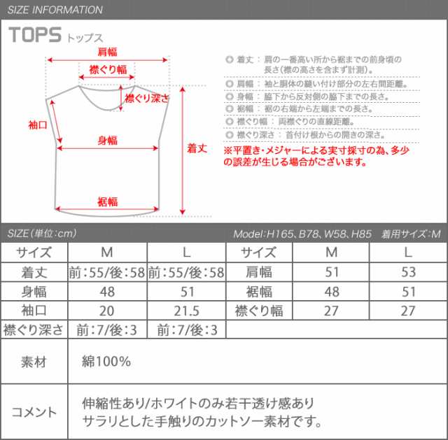 スモールBOXロゴ×フレンチスリーブ レディース 春夏 ホワイト ベージュ グレー コーラル テラコッタ ブラック M L