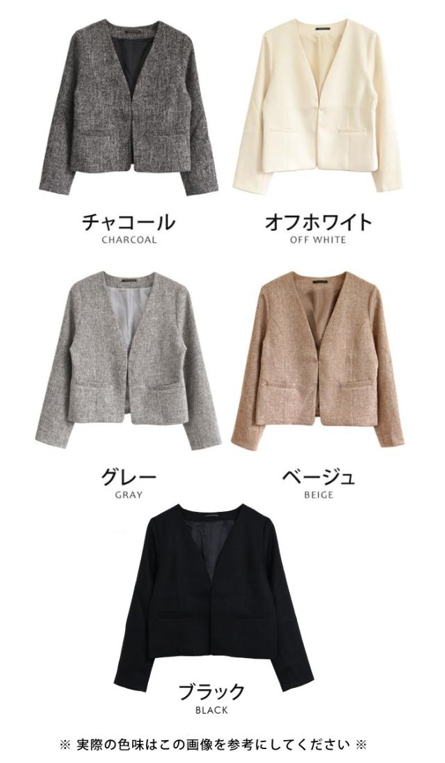 ノーカラー ツイード ジャケット レディース チャコール オフホワイト グレー ベージュ M Lの通販はau Pay マーケット Aquagarage アクアガレージ
