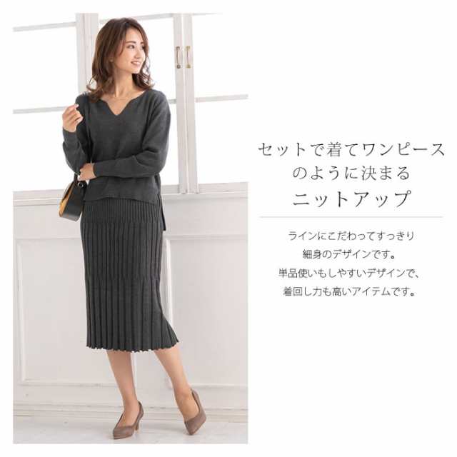 ニットセットアップ ニットアップ レディース 長袖 M L 大きいサイズの 