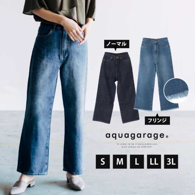 ワイドデニム パンツ ワイドパンツ レディース ジーンズ アンクル丈 ブルー ネイビー S M L Ll 3lの通販はau Pay マーケット Aquagarage アクアガレージ