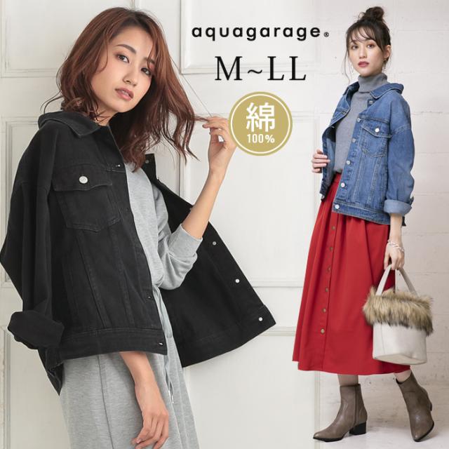 オーバーサイズデニムジャケット レディース 長袖 M L Ll 大きいサイズの通販はau Pay マーケット Aquagarage アクアガレージ