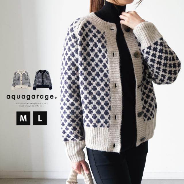 送料無料 柄編みニットカーディガン レディース 秋 冬 長袖 | アクアガレージ aquagarageの通販は