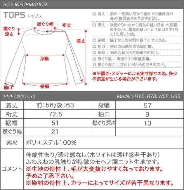 送料無料 ふわふわモヘア風 Vネック ニット トップス レディース 秋冬