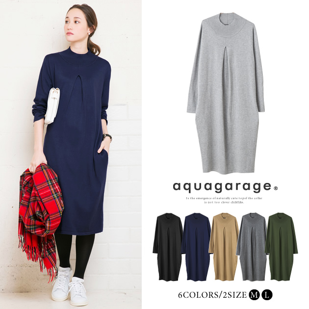 ニットワンピース ワンピース ボトルネック ハイゲージニット Iライン 長袖 レディース 秋冬の通販はau Pay マーケット Aquagarage アクアガレージ