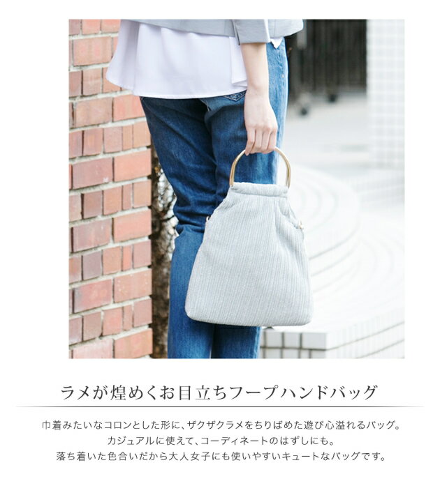 2wayバッグ フープハンドルラメプリーツバッグ レディース ショルダーバッグ ブラック ピンク グレー イエロー ワンサイズの通販はau Pay マーケット Aquagarage アクアガレージ