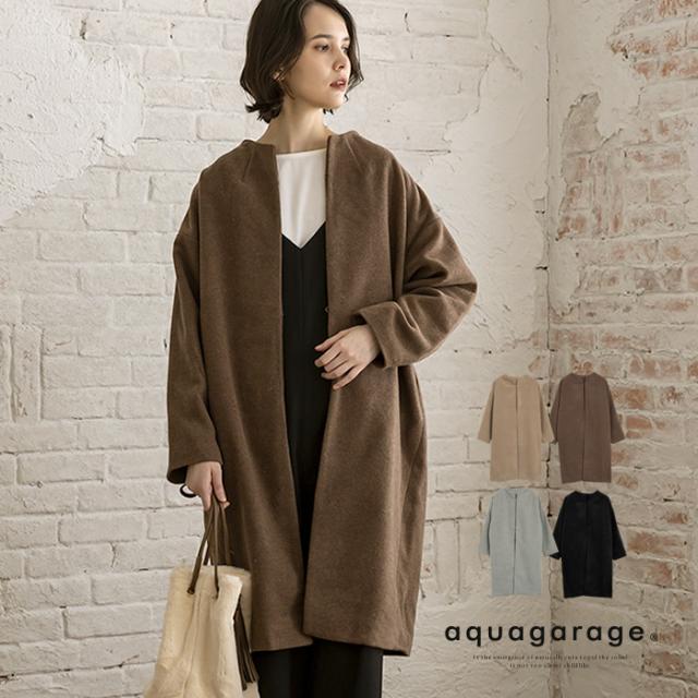 ノーカラーロングコート レディース 秋 冬 大きいサイズ 秋新作 アクアガレージ Aquagarageの通販はau Pay マーケット Aquagarage アクアガレージ