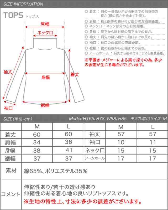 M/L レディースファッション福袋　全30点で超お買い得