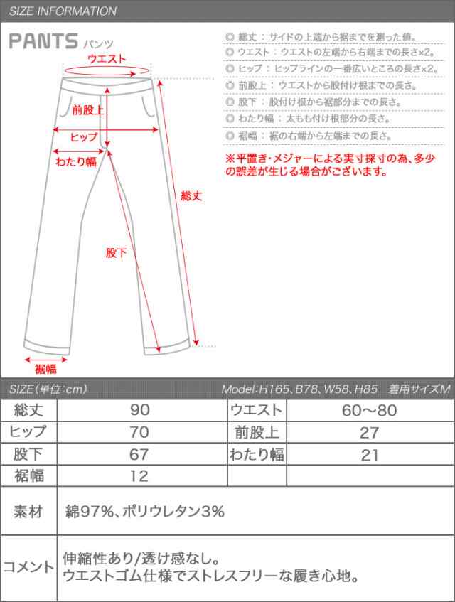 M/L レディースファッション福袋　全30点で超お買い得