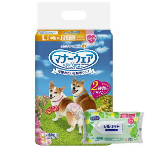 【今ならシルコットウェットプレゼント】8個セット ユニ・チャーム マナーウェア 女の子用 Lサイズ 中型犬用 32枚